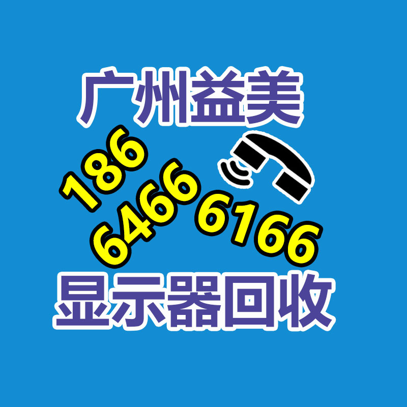 廣州配電柜回收公司：我國電池制造商與北美電池回收專家兌現電池回收合作