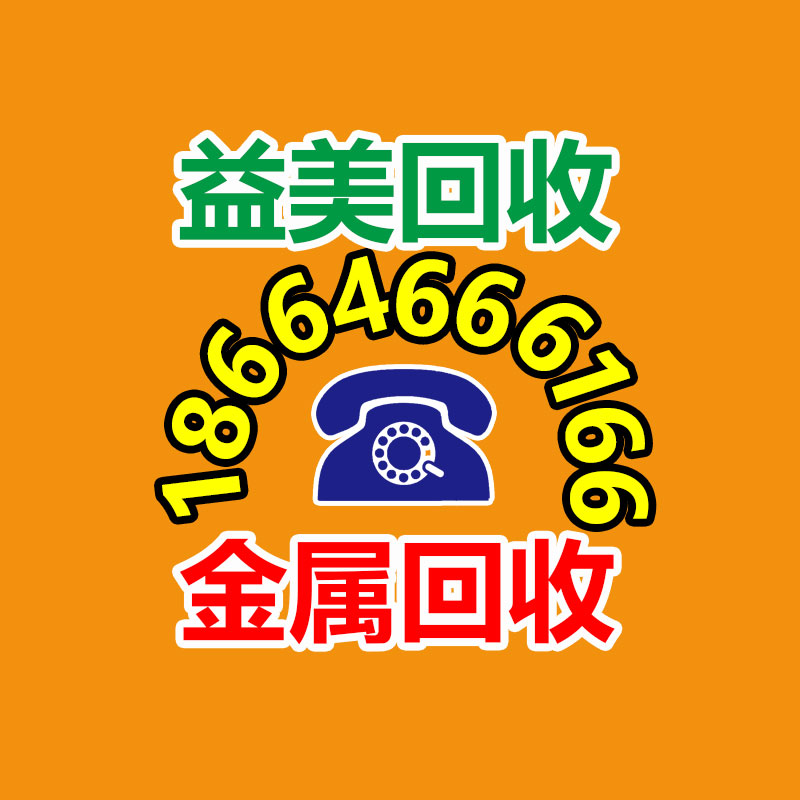 廣州配電柜回收公司：了解廢紙分類，讓你輕松賺大錢！