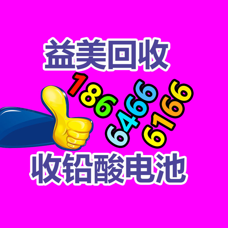 廣州配電柜回收公司：董宇輝活在陰溝的人指責陽光耀眼 做人應心存善良