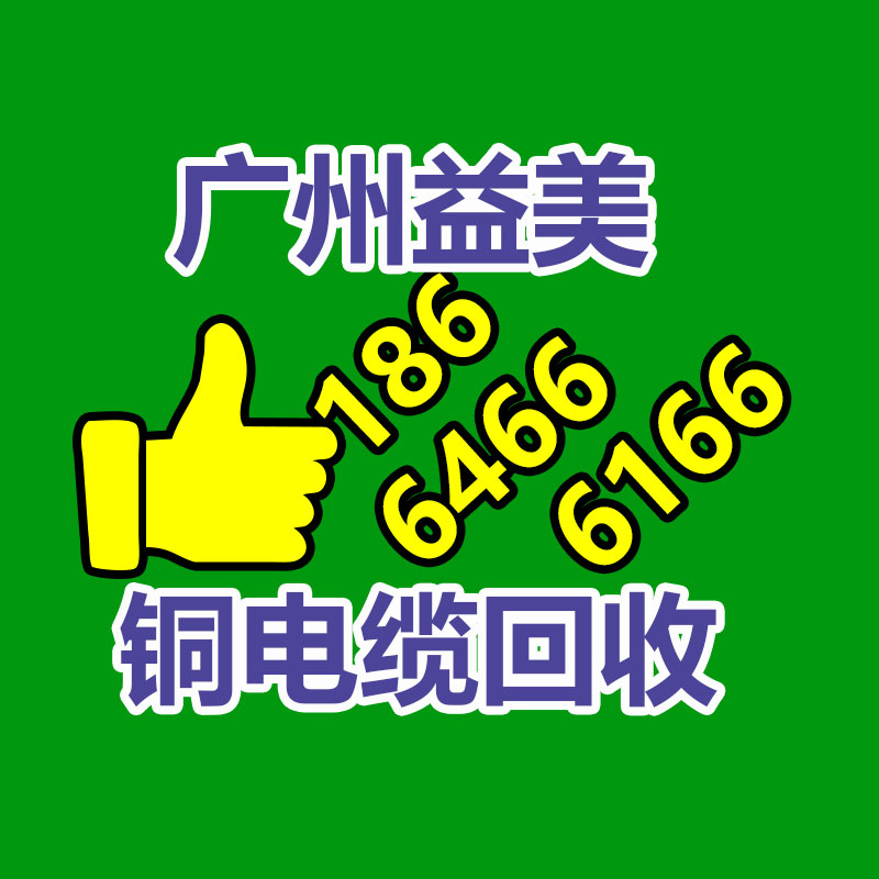廣州配電柜回收公司：被直播催熟的二奢，應(yīng)該備戰(zhàn)2023年“下半場”？