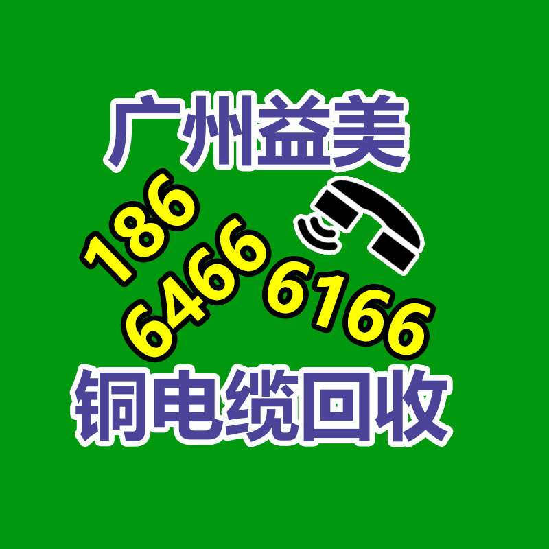 廣州配電柜回收公司：處置廢舊電池必要性