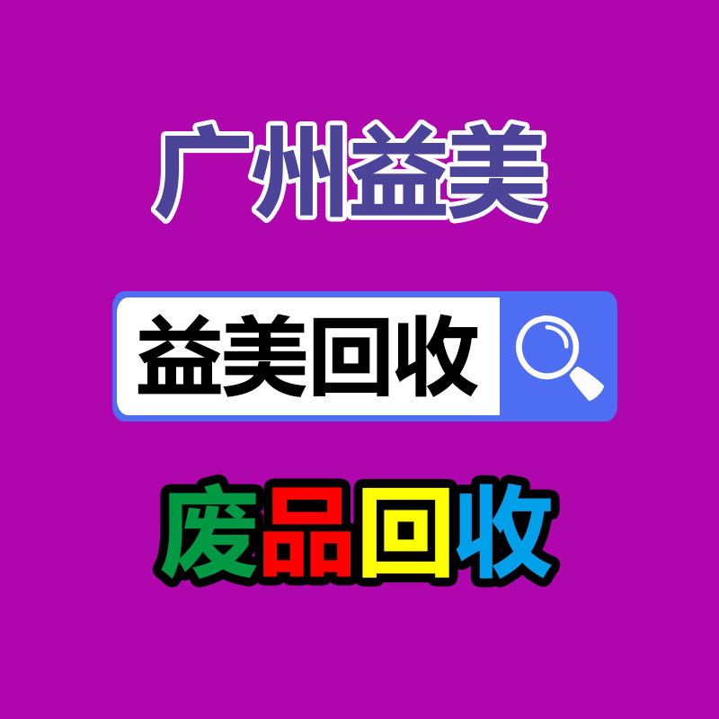 廣州配電柜回收公司：“電商之城”服裝批發商場的堅守與轉變
