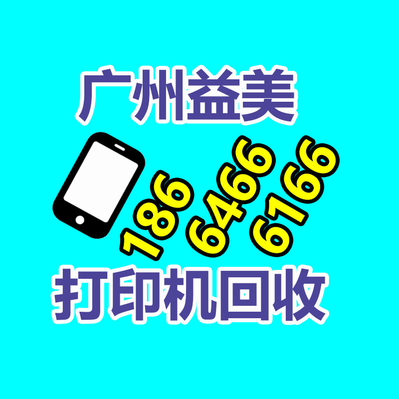 廣州配電柜回收公司：垃圾分類生活垃圾怎樣應該分？
