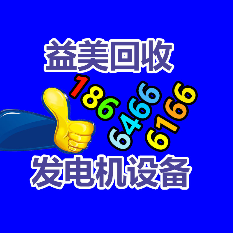 廣州配電柜回收公司：怎樣完善廢舊塑料垃圾回收管理