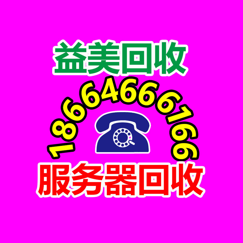 廣州配電柜回收公司：B站2023年度彈幕發布用戶共累計發出“接”超576萬次