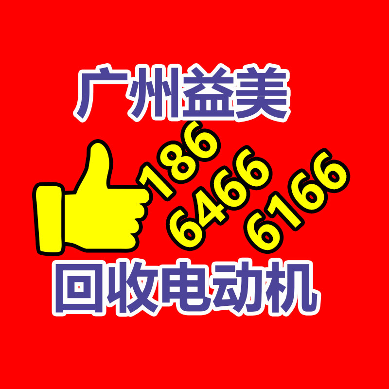 廣州配電柜回收公司：三星Galaxy S24 超前上架電商平臺(tái)緊急刪除