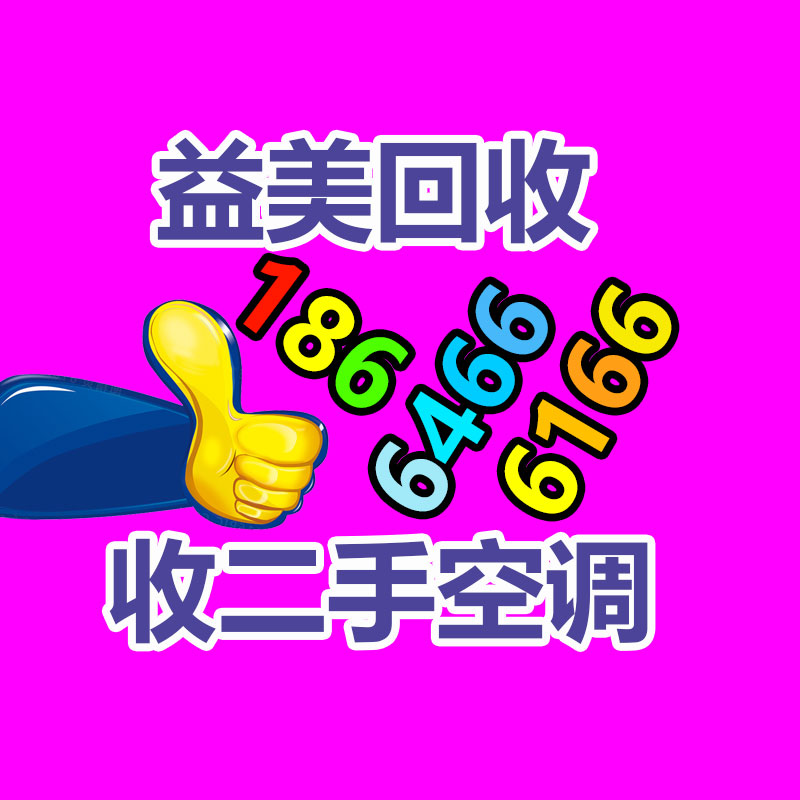 廣州配電柜回收公司：4小時賣1億，董宇輝下一步怎樣走？
