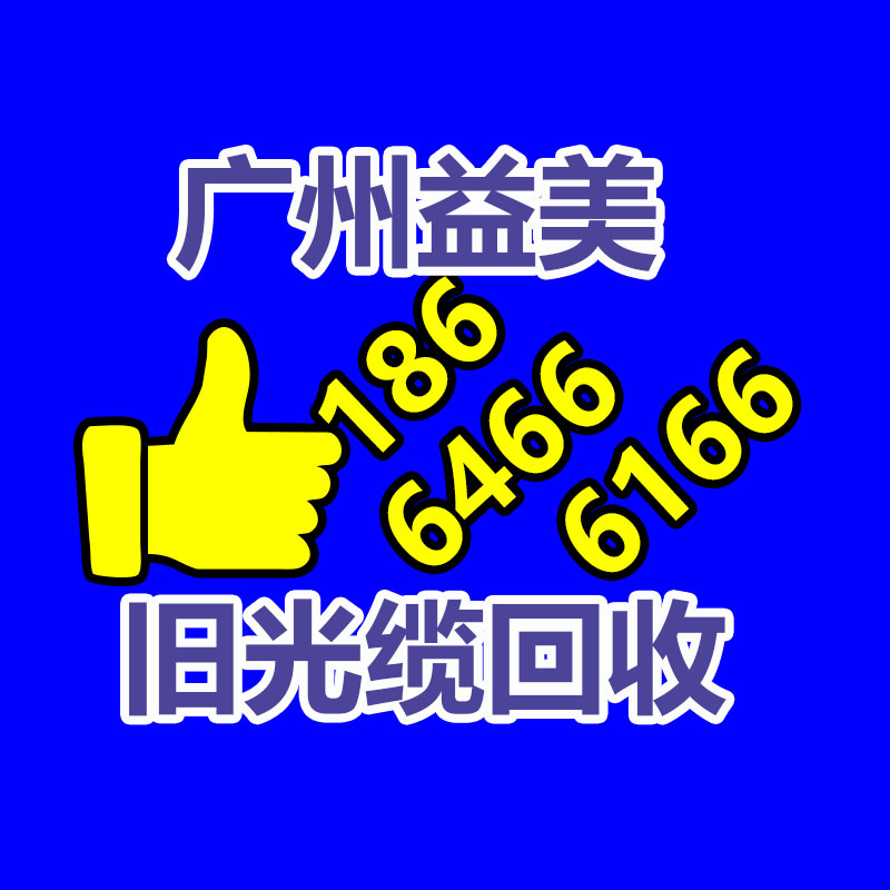 廣州配電柜回收公司：江蘇省如東地區順利開展第一屆“魔術歷史書籍展”