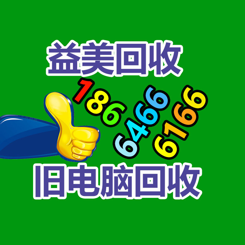 廣州配電柜回收公司：廣東益美高低壓配電柜回收公司6塊錢“淘”來名人字畫，專家直呼下次一起去