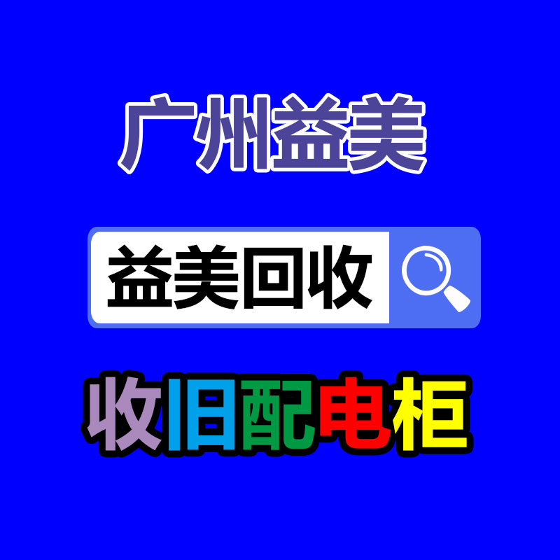 廣州配電柜回收公司：哈爾濱冰雪大全國爆火，“左右哥”漲粉199萬！他做了什么？