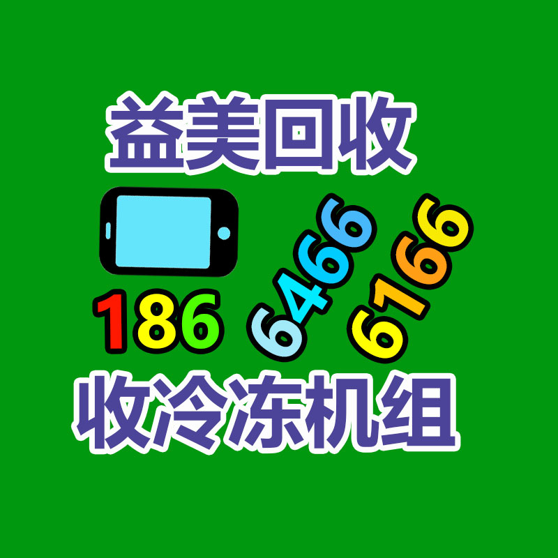 廣州配電柜回收公司：500只廢舊輪胎循環(huán)處置成難題