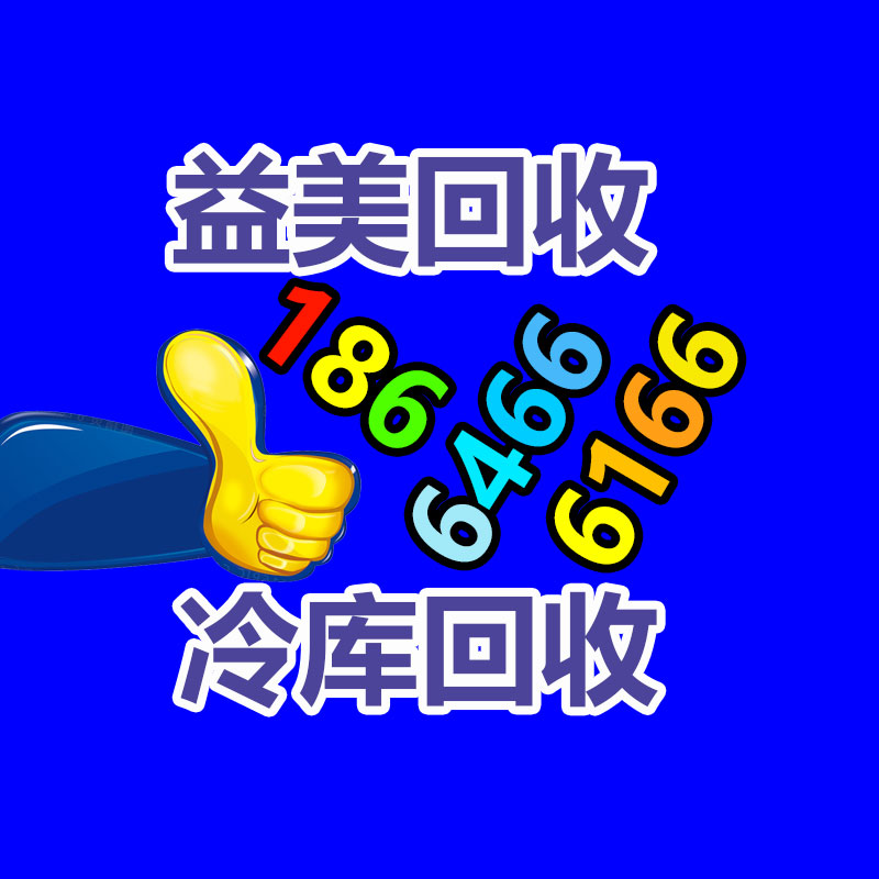 廣州配電柜回收公司：雷軍社交賬號(hào)已修改實(shí)名此前賬號(hào)為公關(guān)部同事幫注冊(cè)認(rèn)證