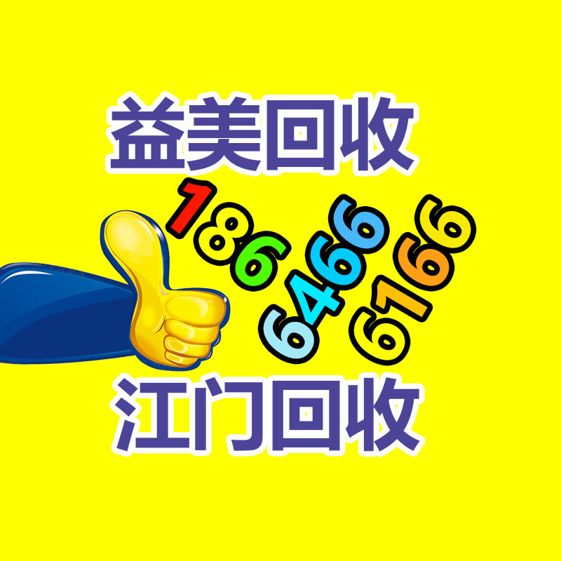 廣州配電柜回收公司：城鄉(xiāng)接合部怎么開(kāi)展垃圾分類(lèi)？做好三個(gè)“1”