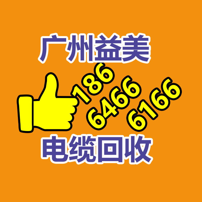 廣州配電柜回收公司：美團 2023 年營收 2767 億元 同比增長25.8%