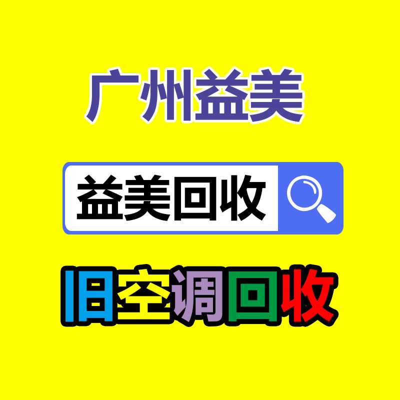 廣州配電柜回收公司：現(xiàn)下木材回收狀況和行情