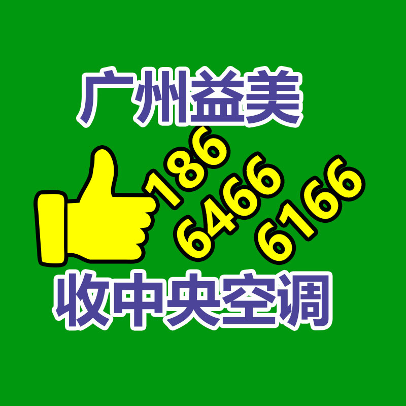 廣州配電柜回收公司：今年以來廣州火災近七成為電動車蓄電池故障