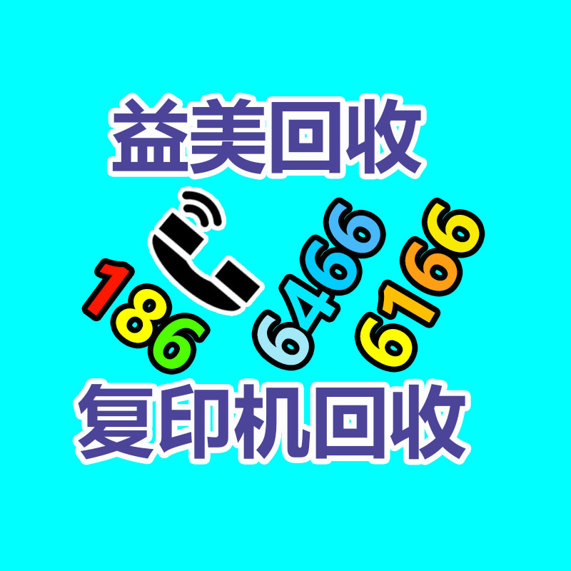廣州配電柜回收公司：天工大模型3.0將于4月17日宣布 同步開源4000億參數MoE模型
