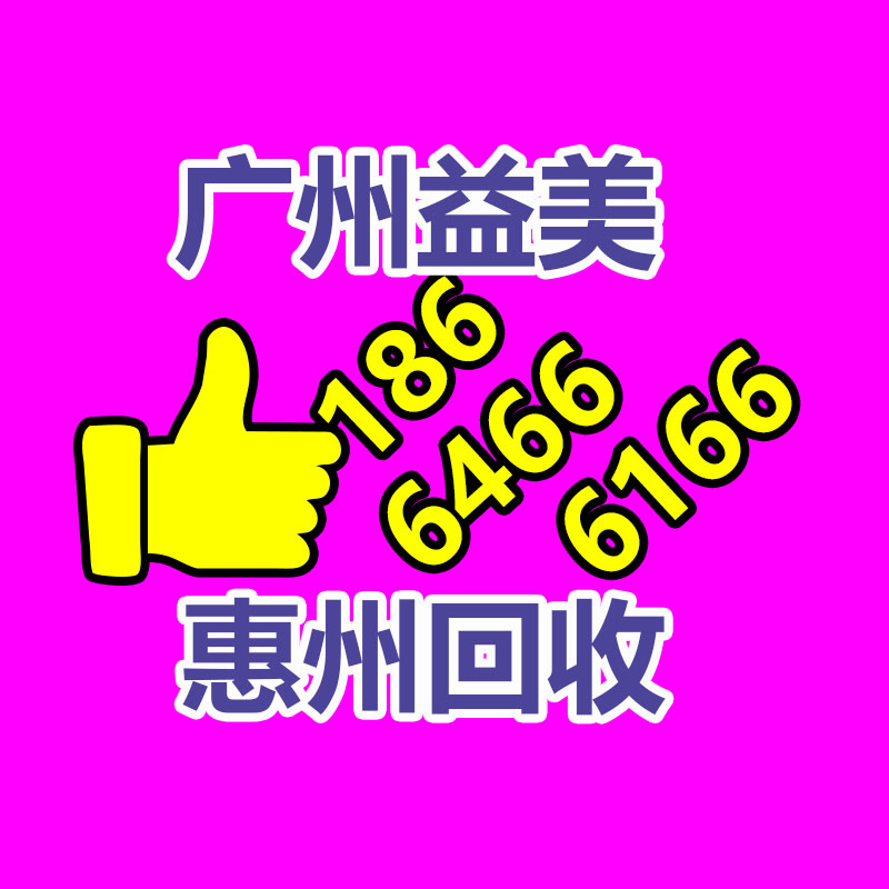 廣州配電柜回收公司：天津市河?xùn)|區(qū)大直沽街道廢品換凈水！這買賣真劃算！