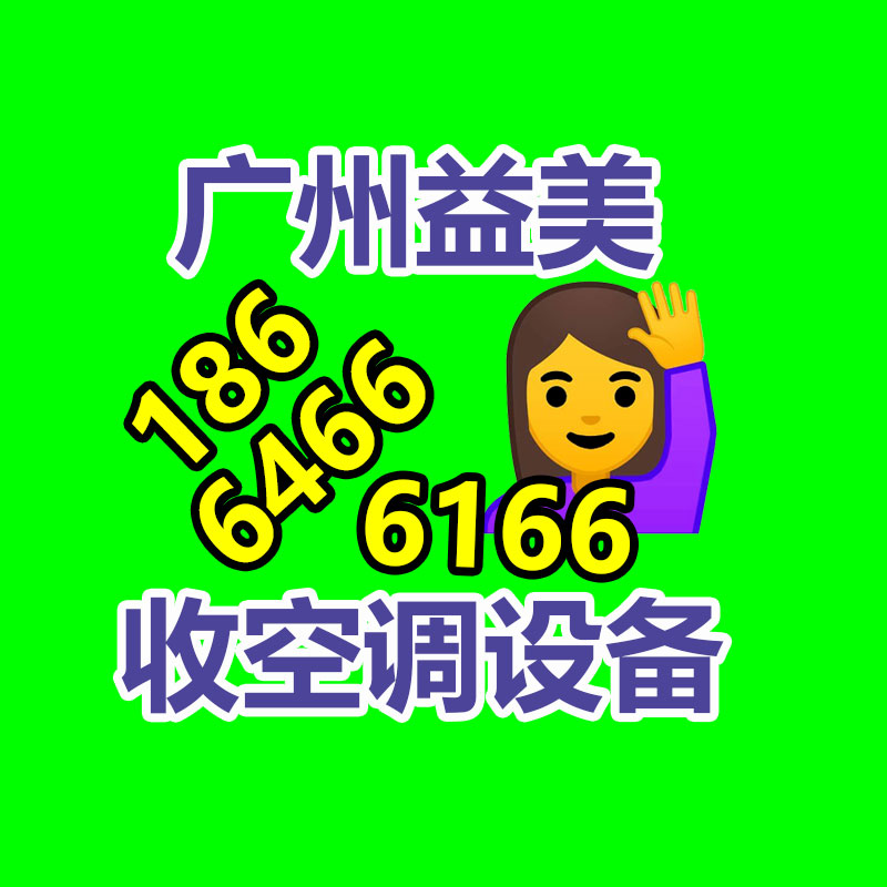 廣州配電柜回收公司：常州金壇城管局開展廢品回收站點整治，提高集鎮市容環境秩序