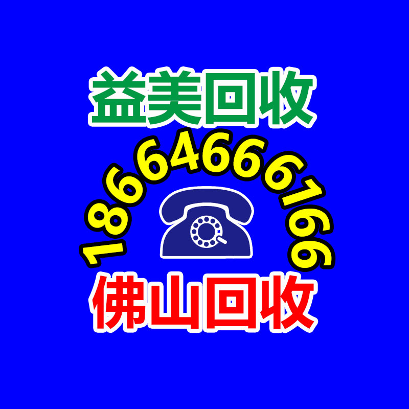 廣州配電柜回收公司：從農(nóng)村收購(gòu)木頭“廢爛”房梁，到底干啥去了？