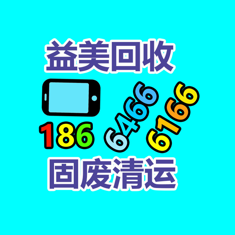 廣州配電柜回收公司：小米 Redmi Turbo 3 定檔  4 月 10 日發(fā)布