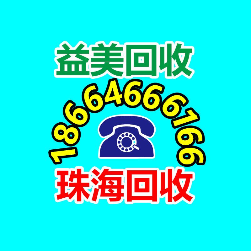 廣州配電柜回收公司：B站UP主用AI“復(fù)活”巨人族， 視頻播放量破百萬