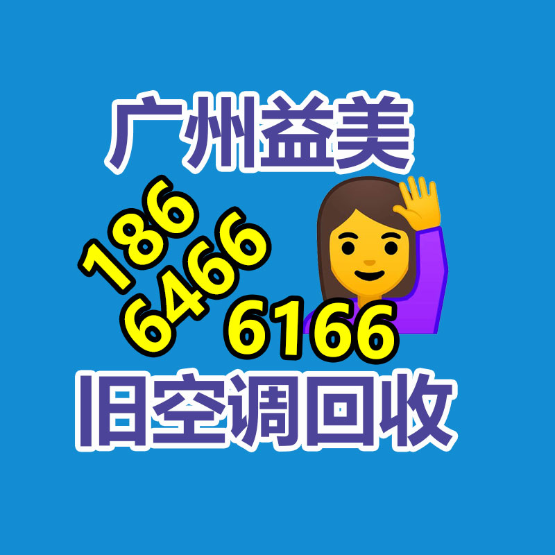 廣州配電柜回收公司：劉強東數(shù)字人首播破紀(jì)錄采銷東哥整場成交額超5000萬