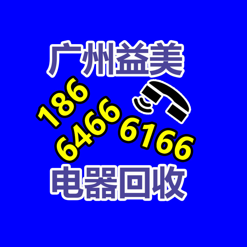 廣州配電柜回收公司：雷軍直播卡里沒有冰冷的40億 不是爽文男主