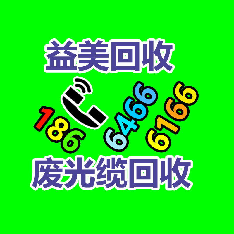 廣州配電柜回收公司：淘寶88VIP無限次退貨包運費服務正式上線