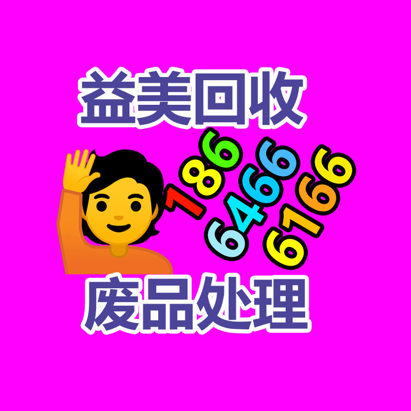 廣州配電柜回收公司：麥當勞回應系統再一次崩潰刻下緊急搶修中