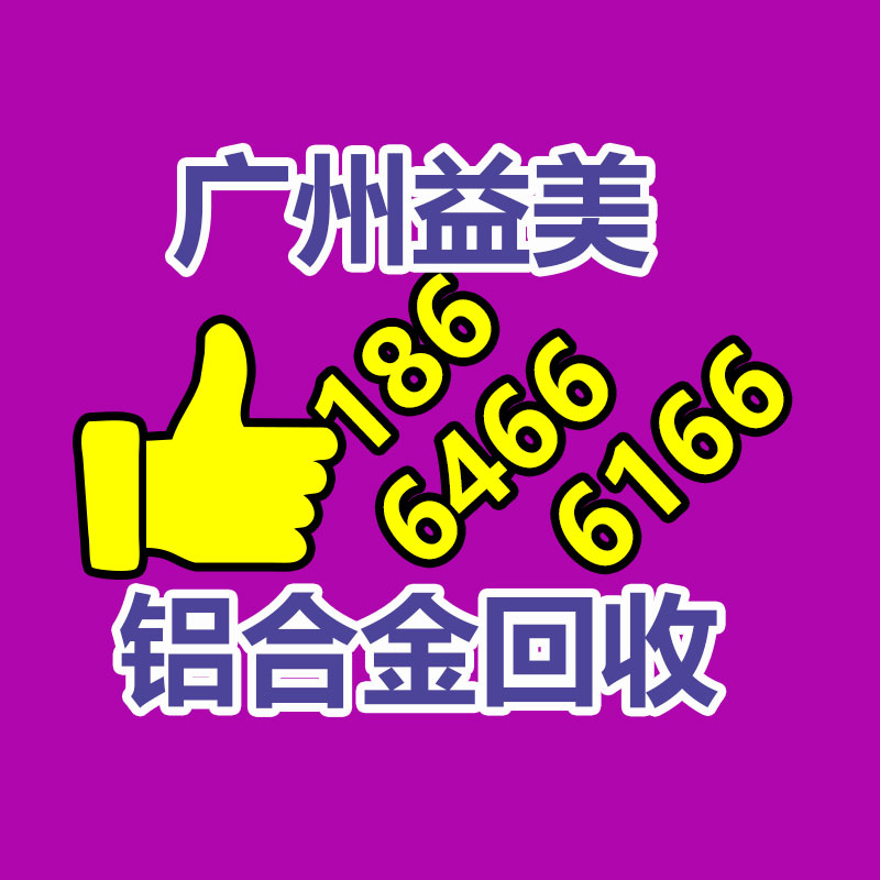 廣州配電柜回收公司：這里有一份夏日垃圾分類(lèi)指南，請(qǐng)嚴(yán)慎查收！