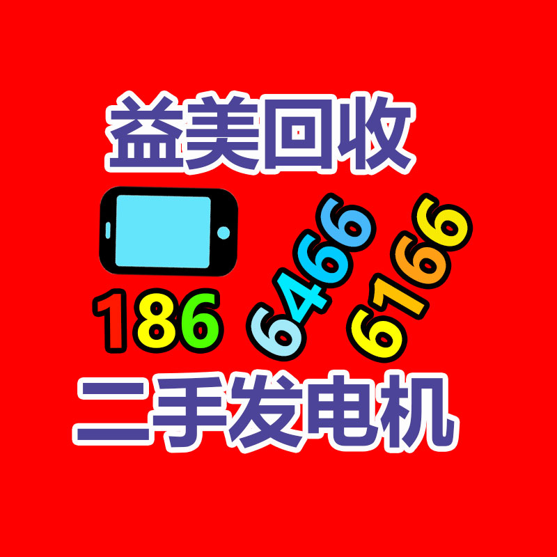 廣州配電柜回收公司：東京“向垃圾宣戰(zhàn)”50年，當(dāng)今碰到瓶頸