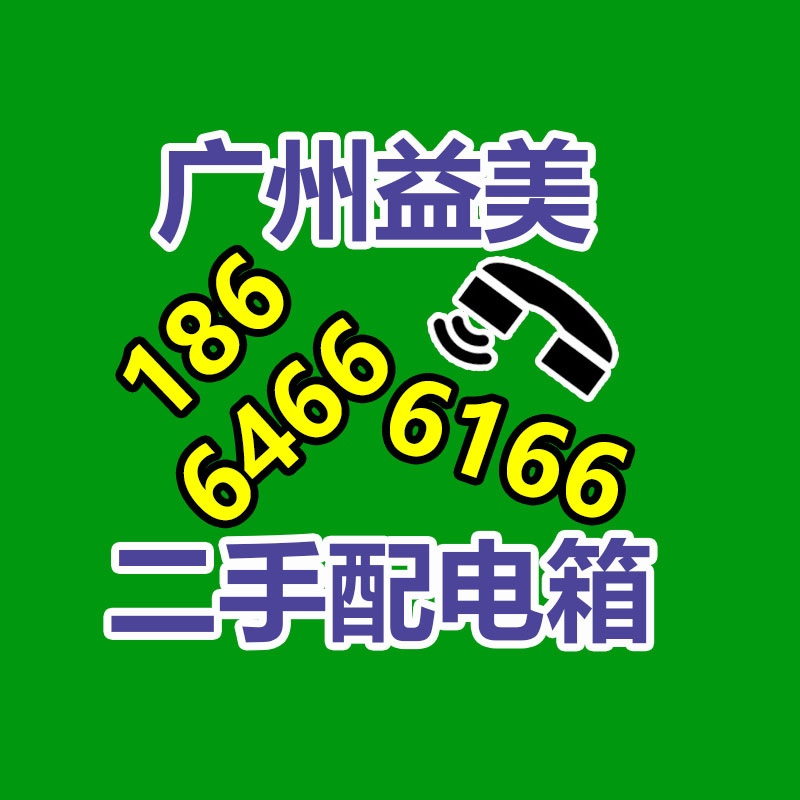 廣州配電柜回收公司：馬斯克已抵達(dá)北京 稱樂見我國(guó)電動(dòng)汽車取得進(jìn)展
