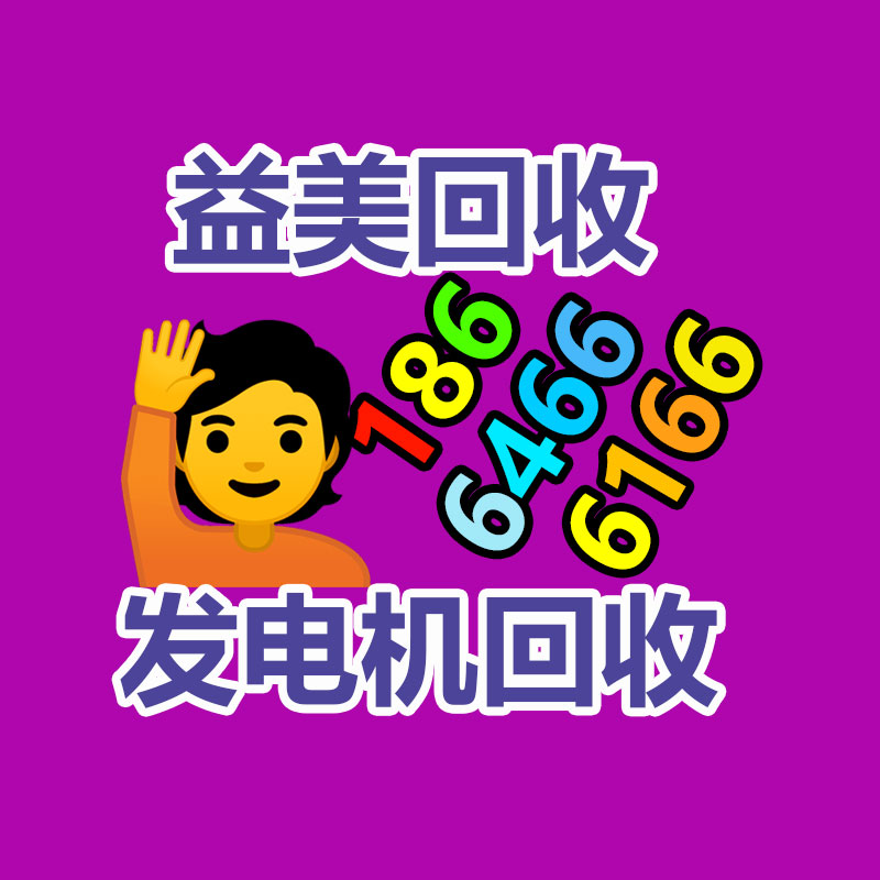 廣州配電柜回收公司:一瓶路易十三回收價格外于512瓶飛天茅臺?為什么路易十三如此的昂貴?