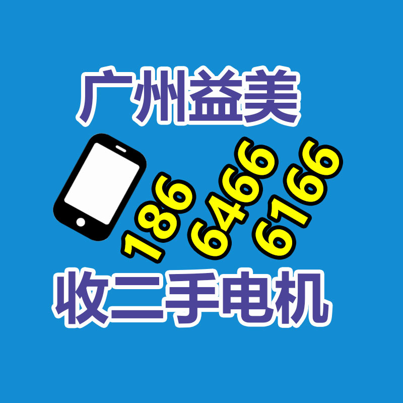 廣州配電柜回收公司：廢品回收線上系統怎樣做運營？
