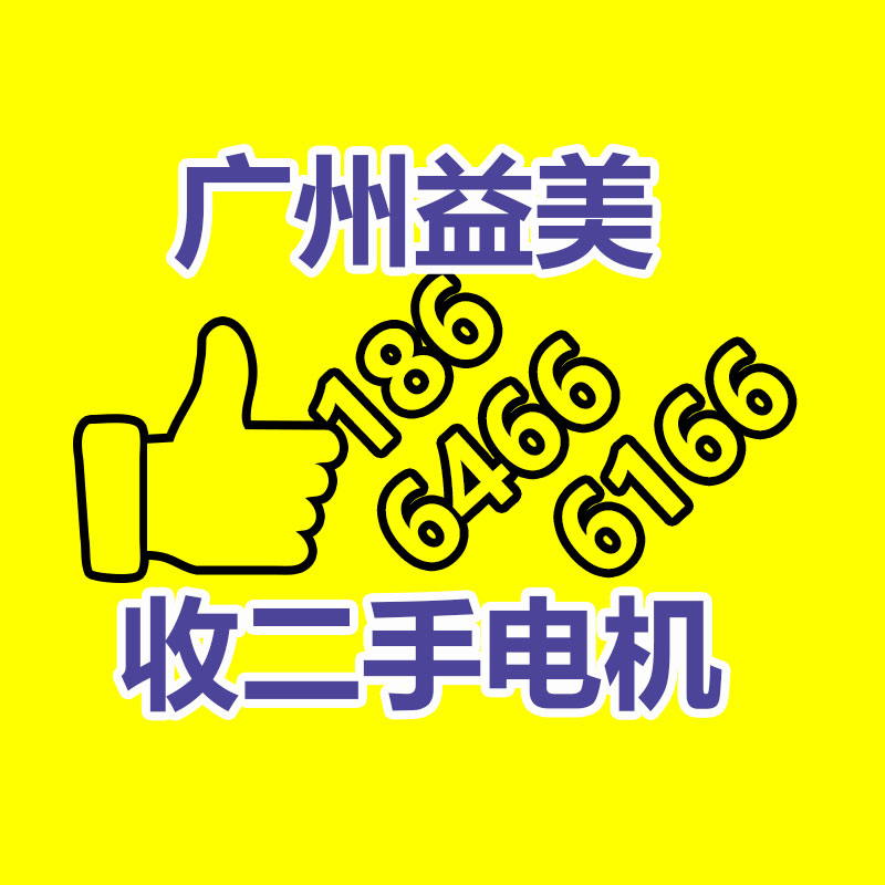 廣州配電柜回收公司：抖音推出AI相機(jī)類產(chǎn)品“星繪” 支持AI分身、 AI修圖、文生圖功能