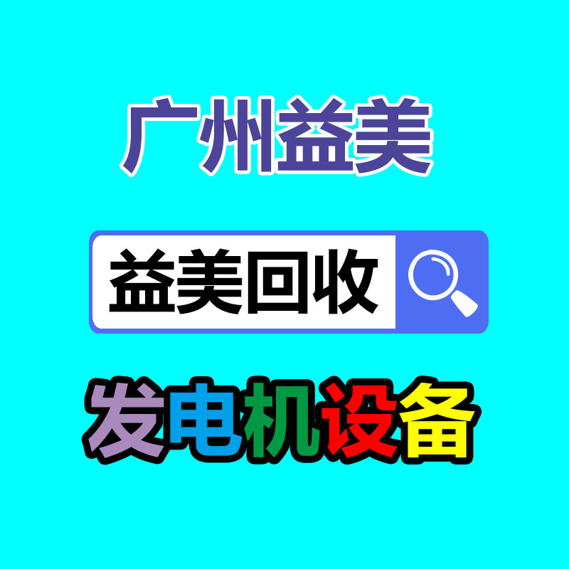 廣州配電柜回收公司：狐貍和狗一起生活 一開口狗里狗氣 網友都是犬科