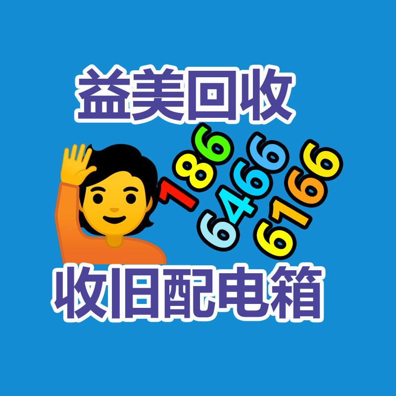 廣州配電柜回收公司：周鴻祎答復試駕飛行汽車看好低空經濟 本身不是車圈頂流