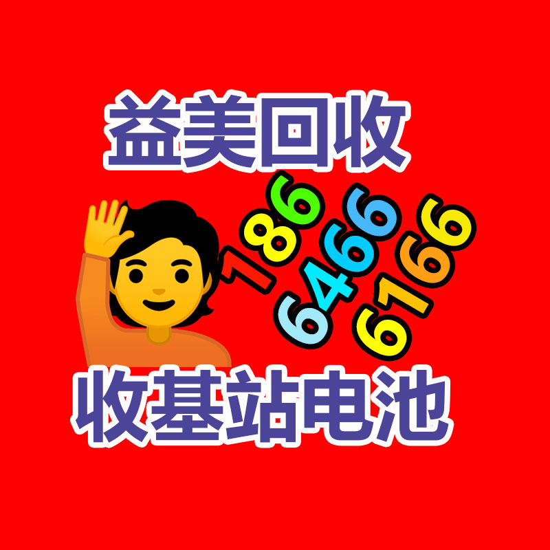 廣州配電柜回收公司：淘寶重啟網頁版 稱將深入探索AI電集市景