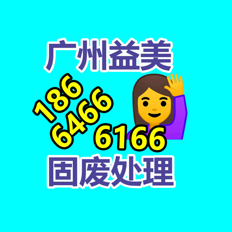 廣州配電柜回收公司：什么是微塑料？它現(xiàn)在影響你的健康