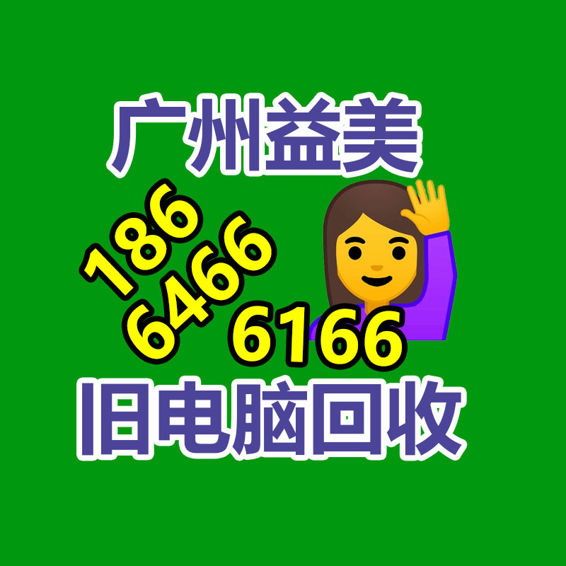 廣州配電柜回收公司：抖音調整商業推廣賬號授權功能 巨量賬戶或受限