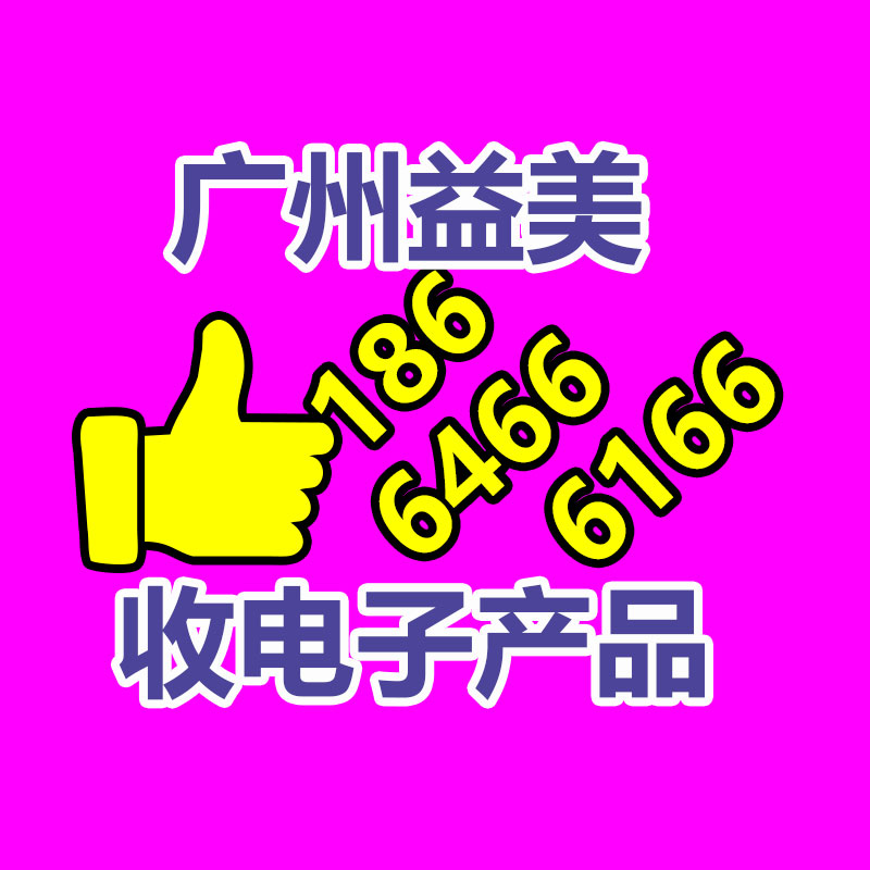 廣州配電柜回收公司：韓國留學生在大陸做博主，單月漲粉300萬全靠“已讀亂回”？