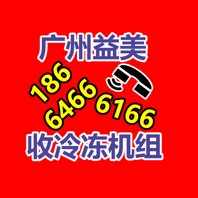 廣州配電柜回收公司：快手電商舉行揭陽普寧服飾產業帶培訓會，為商家生意增長擴充新動力