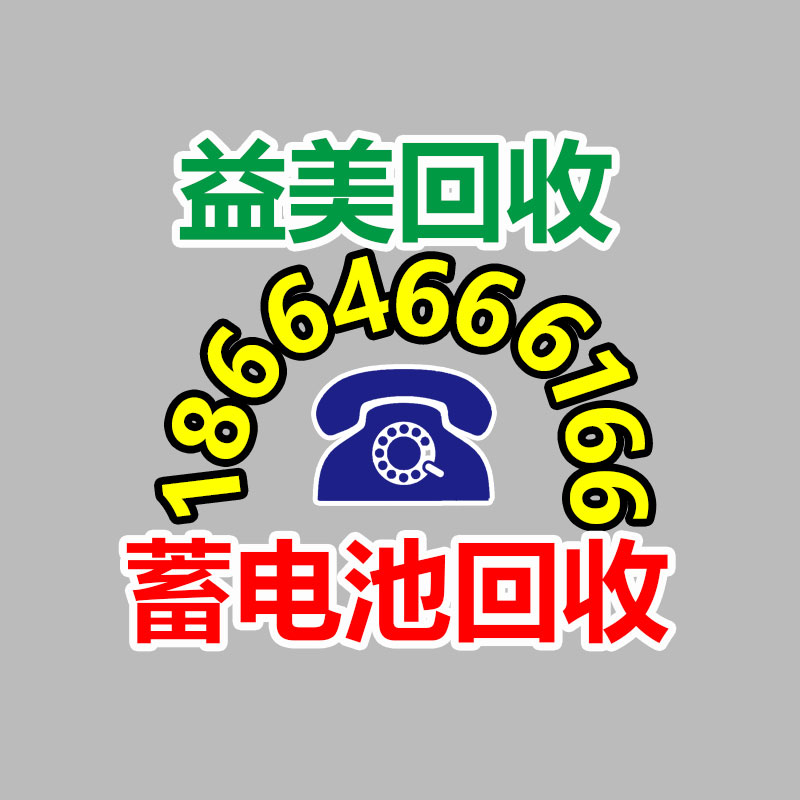 廣州配電柜回收公司：魅族21手機鄭重發布售價3399元起 首發搭載Flyme 10.5