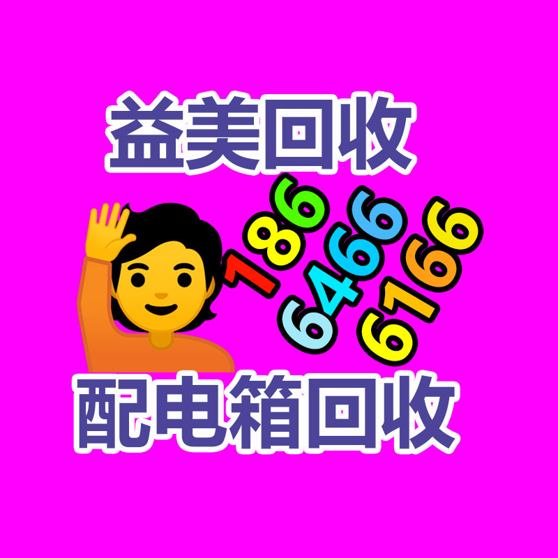 廣州配電柜回收公司:魅族21手機今天開售 售價3399元起