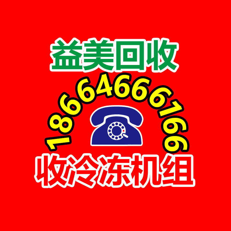 廣州配電柜回收公司：二手海參，花膠，燕窩的存放時間送別多久