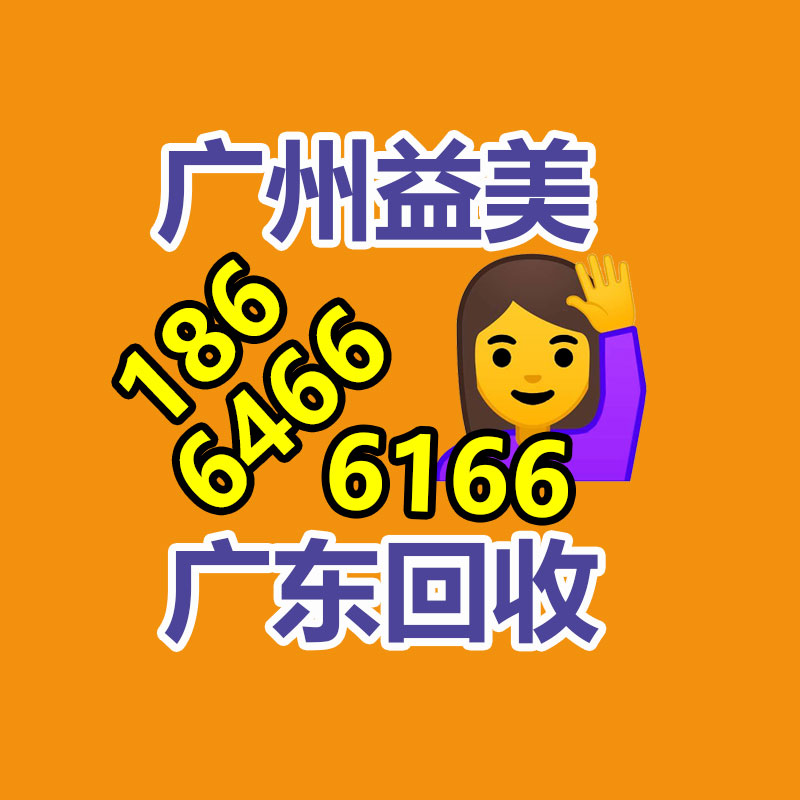 廣州配電柜回收公司:未來最有價值的收藏品有哪些?