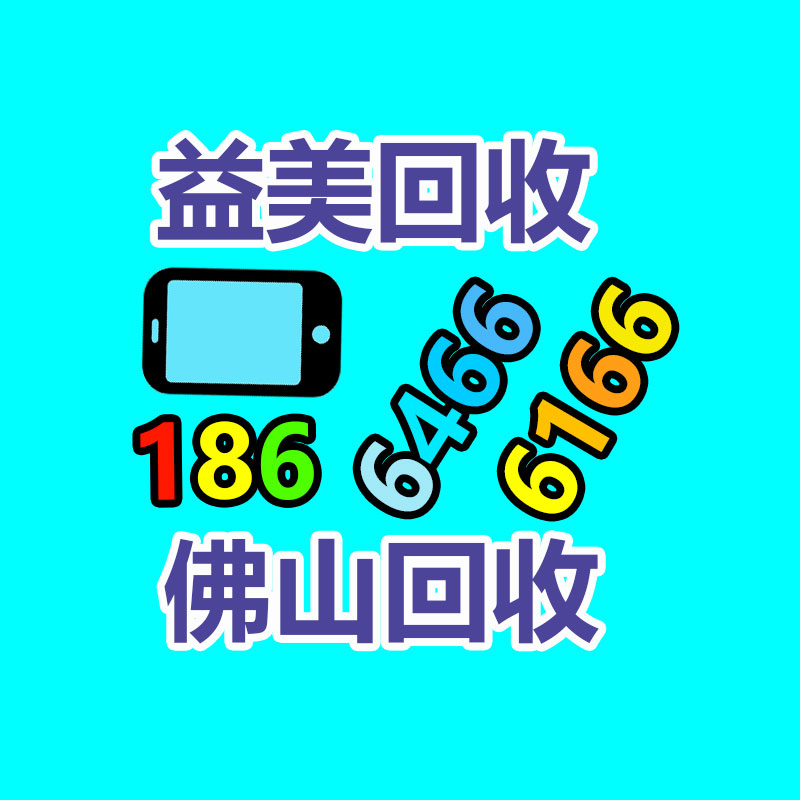 廣州配電柜回收公司:出門問問旗下AI數字人視頻創作平臺奇妙元推出奇妙助手