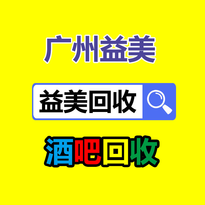廣州配電柜回收公司：名表回收超市價格揭秘與型號和暢銷度有關