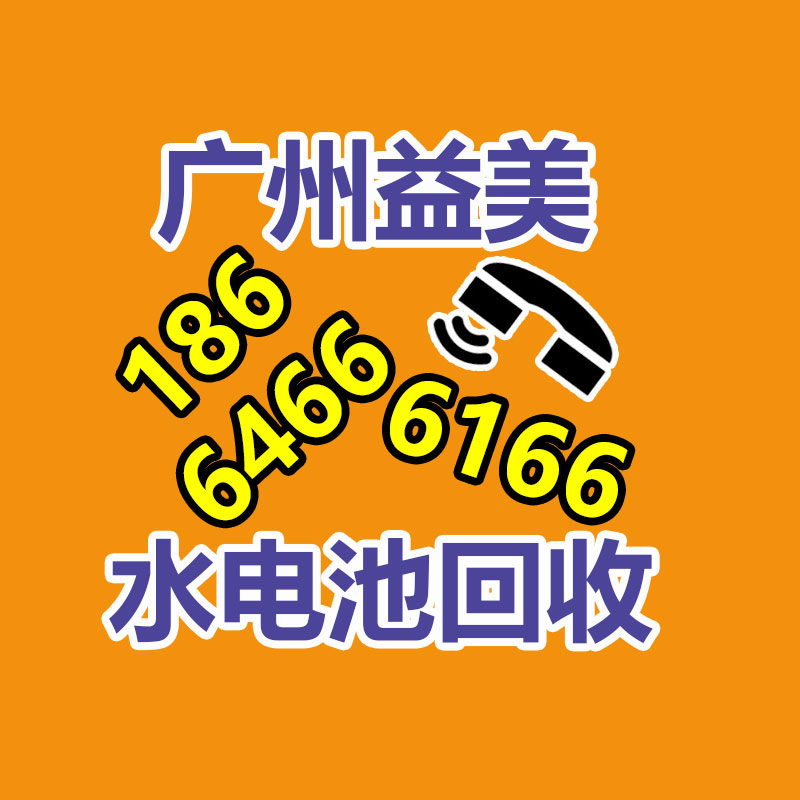 廣州配電柜回收公司：小米沒準在12月底舉辦發表會 宣布小米汽車相關報道